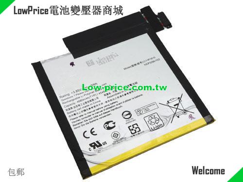 ASUS C11P1615 Battery 4680mAh, 18.00Wh  3.85V Black Li-Polymer