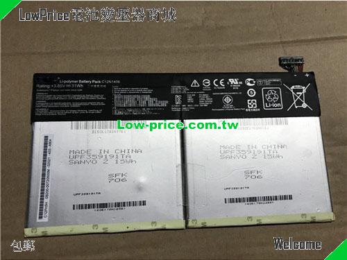 ASUS Transformer Book T100TALDK008H Battery 7820mAh, 31.00Wh  3.85V Black Li-ion