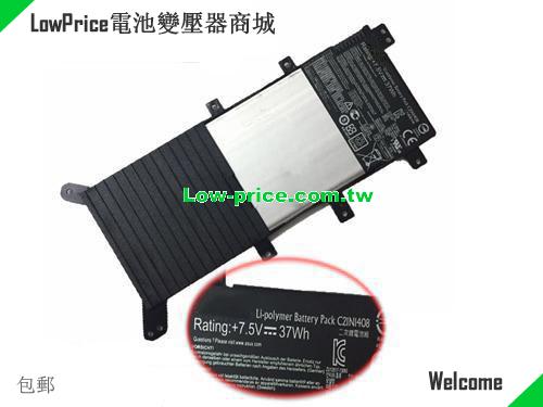 ASUS VivoBook 4000 V555L Battery 4840mAh, 37.00Wh  7.5V Black Li-ion