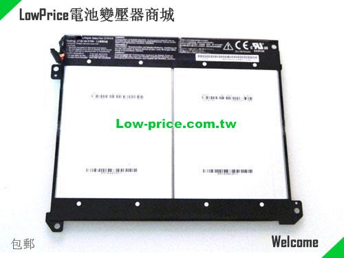 ASUS C21N1421 Battery 3970mAh, 31.00Wh  7.6V Black Li-Polymer