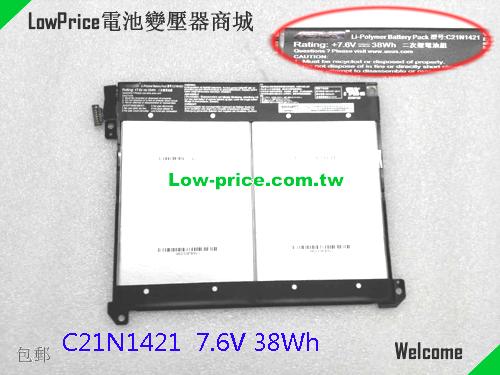 ASUS C21N1421 Battery 5000mAh, 38.00Wh  7.6V Black Li-ion