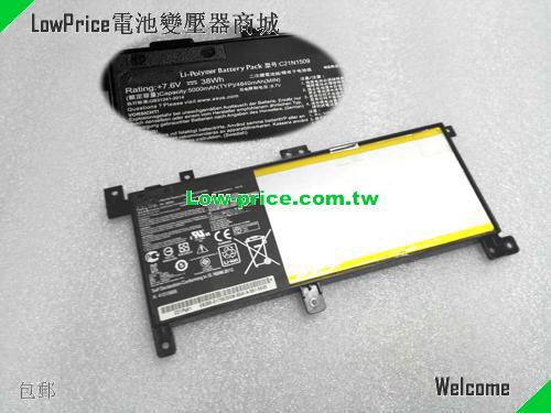 ASUS 0B200-01750000 Battery 4840mAh, 38.00Wh  7.6V Black Li-ion