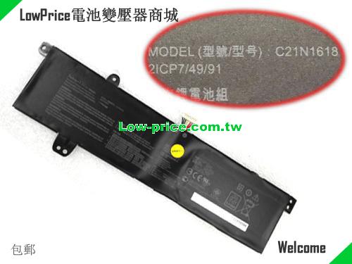 ASUS 0B200-01400700 Battery 36.00Wh 7.7V Black Li-ion