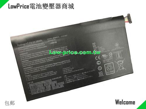 ASUS 0B200-02460000 Battery 4940mAh, 38.00Wh  7.7V Black Li-Polymer