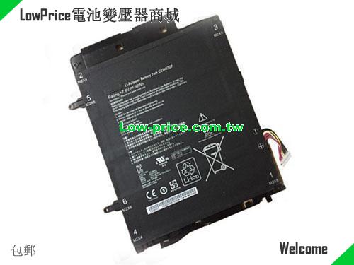 ASUS C22N1307 Battery 6510mAh, 50.00Wh  7.6V Black Li-ion