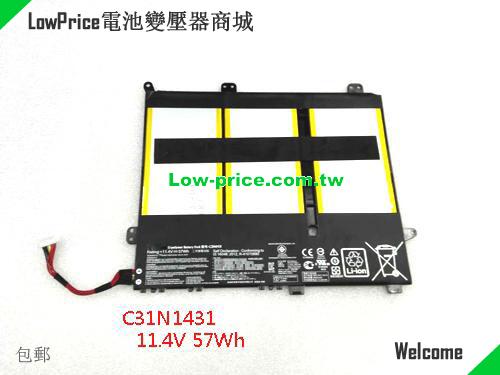ASUS 0B200-01600000 Battery 4840mAh, 57.00Wh  11.4V Black Li-ion