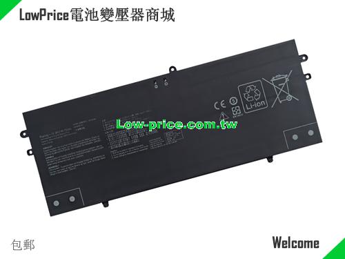 ASUS Vivobook S 15 S5507 Battery 4825mAh, 75.00Wh  15.56V Black Li-Polymer