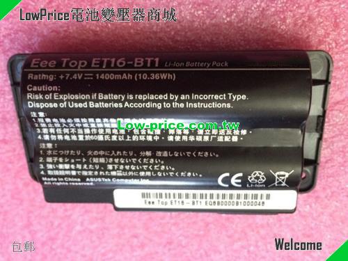 ASUS Eee Top ET16-BT1 Battery 1400mAh, 10.36Wh  7.4V Black Li-ion