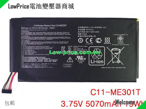 ASUS C11-ME301T Battery 5070mAh, 19.00Wh  3.75V Black Li-Polymer