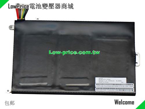 副廠/原廠 C31-ux30 電池 适合 Asus Ux30 Ux30-a1 Ux30-qx005c  Ux30-qx015c Ux30-qx011e Ux30-qx007e Ux30s Series 