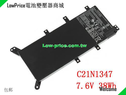 ASUS 0B200-01200400 Battery 38.00Wh 7.6V Black Li-Polymer