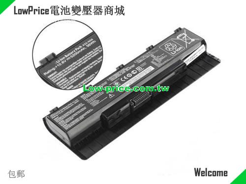 ASUS 0B110-00060200 Battery 5200mAh, 56.00Wh  10.8V Black Li-ion