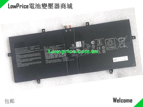 ASUS C22N2107 Battery 9690mAh, 75.00Wh  7.74V Black Li-Polymer