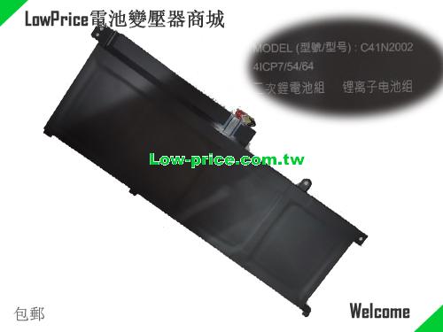 ASUS UX535LH-BN033R Battery 4155mAh, 64.00Wh  15.4V Black Li-Polymer