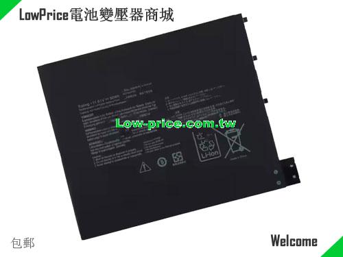 ASUS C41N2104 Battery 4311mAh, 50.00Wh  11.61V Black Li-Polymer