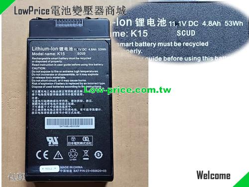 副廠/原廠 原廠 Averatec K15 電池 23+050620+03 11.1v 53wh 4.8ah