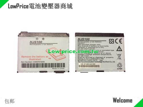 副廠/原廠 原廠 1000mah Hjs100 電池 适合 Becker Map Pilot Gps System