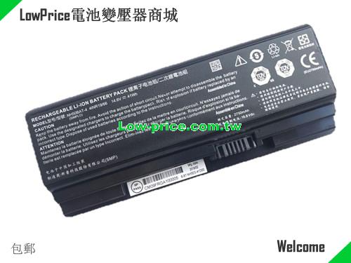 副廠/原廠 原廠 41wh Nh50bat-4 電池 适合 Clevo Hasee G7m-ct7nk G8-ct7nk G9-ct7pk 