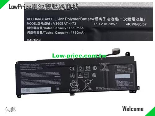 副廠/原廠 原廠 Clevo V360bat-4-73 筆電電池 15.4v 73wh 4550mah 
