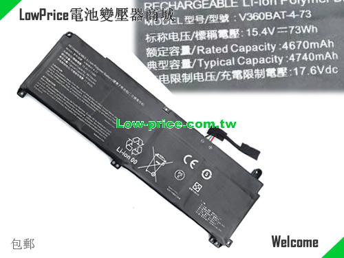 副廠/原廠 副厂 筆電電池 适合 Clevo V360bat-4-73��15.4v 73wh 4670mah 