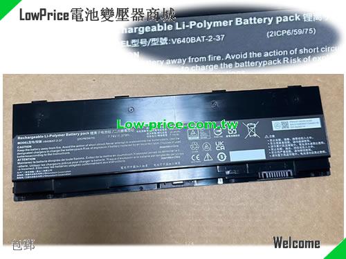 CLEVO V640BAT-2-37 Battery 4710mAh, 37.00Wh 7.74V Black Li-Polymer