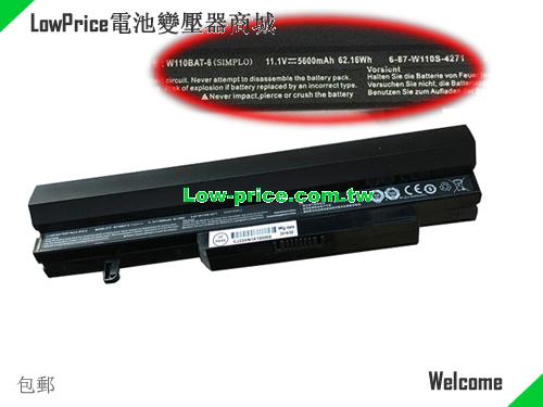 CLEVO 6-87-W110S-4271 Battery 5600mAh, 62.16Wh  11.1V Black Li-ion