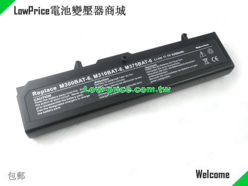 CLEVO 87-M36CS-496 Battery 4400mAh 11.1V Black Li-ion