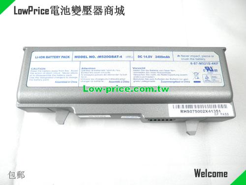 CLEVO 87-M52GS-4DF Battery 2400mAh 14.8V Sliver Li-ion