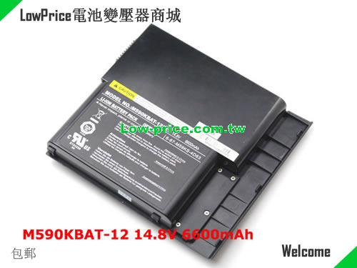 CLEVO M59KE Battery 6600mAh 14.8V Black Li-ion