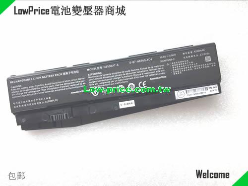 CLEVO N850BAT-6 Battery 4200mAh, 47.00Wh  10.8V Black Li-ion