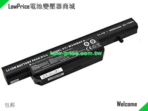 CLEVO 687W345S4Y4 Battery 5600mAh, 62.00Wh  11.1V Black Li-ion