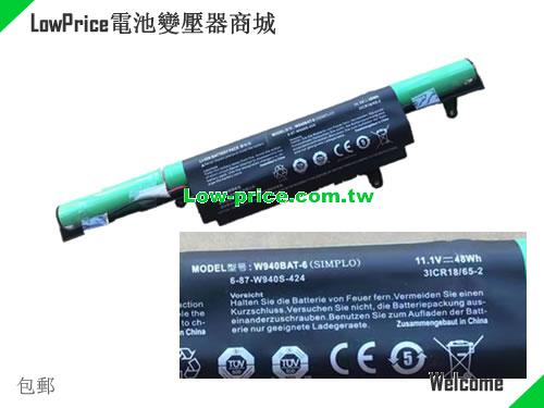CLEVO 687W940S42F1P Battery 48.00Wh 11.1V Black Li-ion