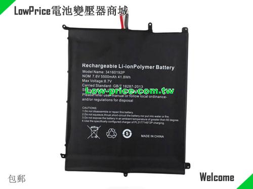 CHUWI 30154200P Battery 4500mAh, 34.20Wh  7.6V Black Li-Polymer