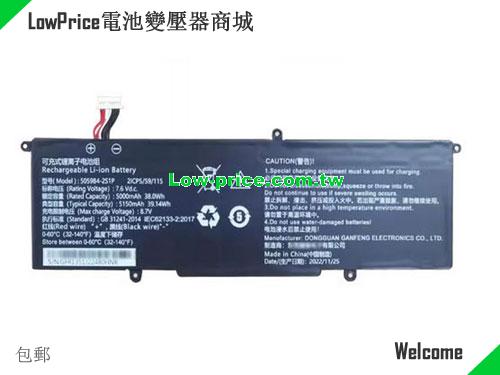 CHUWI 5059B4-2S1P Battery 5000mAh, 38.00Wh  7.6V Black Li-Polymer