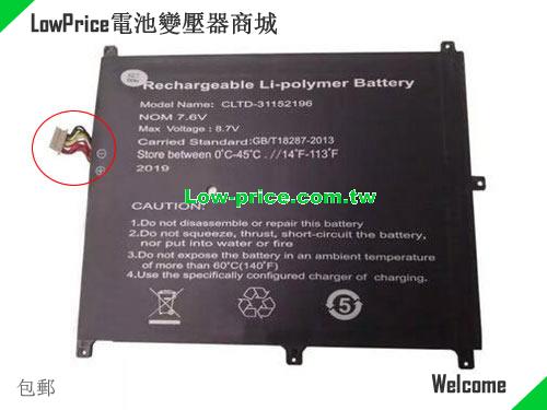 CHUWI 34160201P Battery 5000mAh, 38.00Wh  7.6V Black Li-Polymer