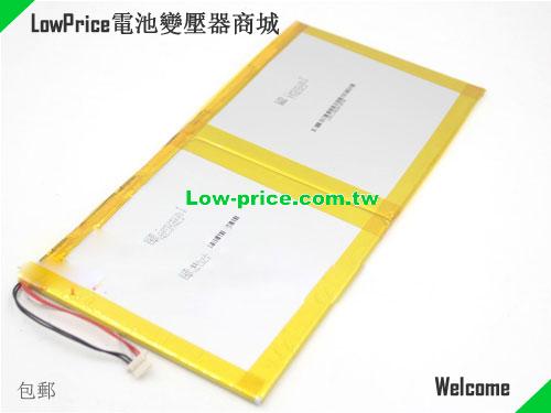 CHUWI 27851432S Battery 5000mAh, 38.00Wh  7.6V Sliver Li-Polymer