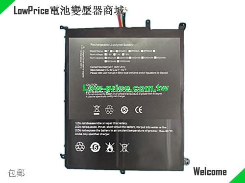 CHUWI Aerobook G139 Battery 5000mAh, 38.00Wh  7.6V Black Li-Polymer