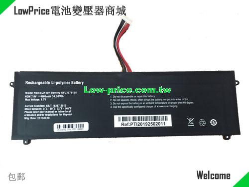 CHUWI HW-3487265 Battery 4600mAh 7.6V Black Li-Polymer