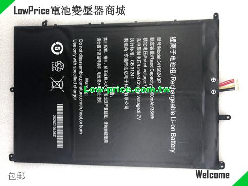 副廠/原廠 副廠  BMAX Y1X4, X15,  Black, 5000mAh, 38.00Wh  7.6V 
