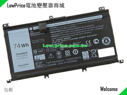 Dell P65F Battery 74.00Wh 11.1V  Li-ion