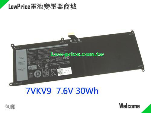Dell T02H001 Battery 3910mAh, 30.00Wh  7.6V Black Li-ion