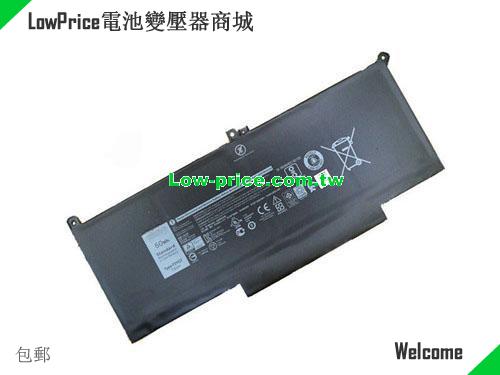 Dell P73G002 Battery 7500mAh, 60.00Wh  7.6V Black Li-ion