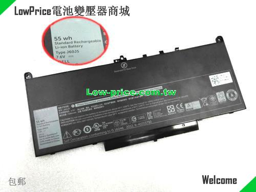 Dell J60J5 Battery 7080mAh, 55.00Wh  7.6V Black Li-ion