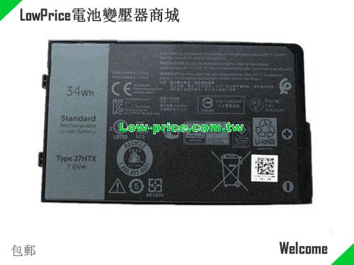 Dell PP21LI135-1 Battery 4342mAh, 34.00Wh  7.6V Black Li-ion