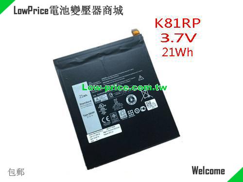 Dell Venue 7840 Battery 5780mAh, 21.00Wh  3.7V Black Li-ion