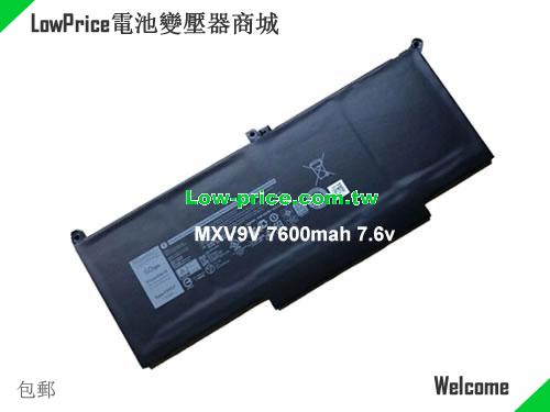 Dell P100G001 Battery 7500mAh, 60.00Wh  7.6V Black Li-Polymer