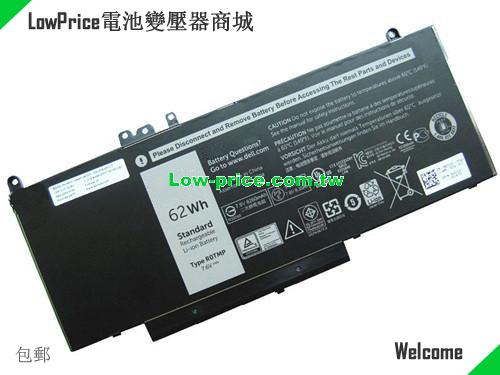 Dell ROTMP Battery 8260mAh, 62.00Wh  7.6V Black Li-ion