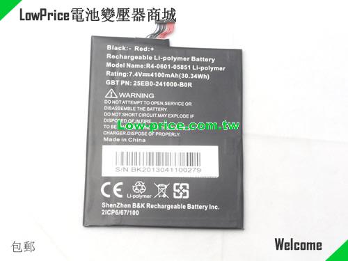 DNS 25EB0-241000-B0R Battery 4100mAh, 30.34Wh  7.4V Black Li-Polymer