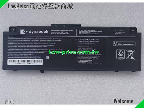 副廠/原廠 原廠 Dynabook Ps0238ua1brs 筆電電池 15.4v 56wh 3640mah 