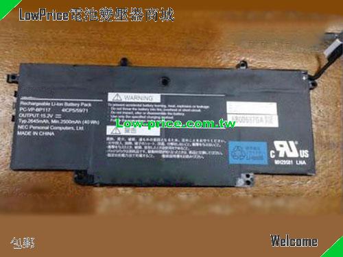 NEC LAVIE Note Mobile NM Battery 2500mAh 15.2V Black Li-Polymer